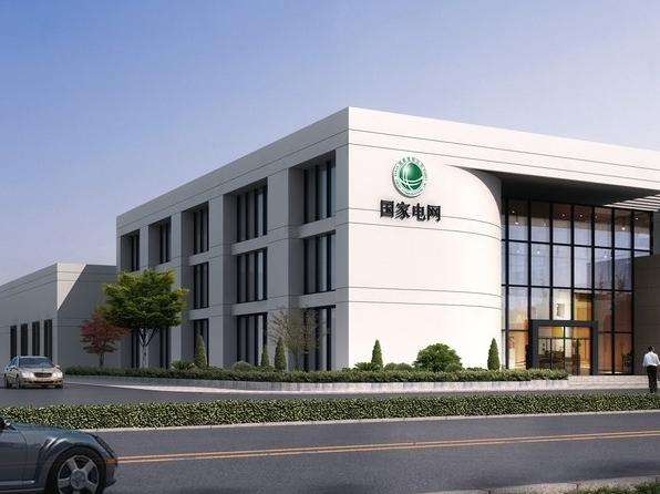 国网区块链技术实验室揭牌成立