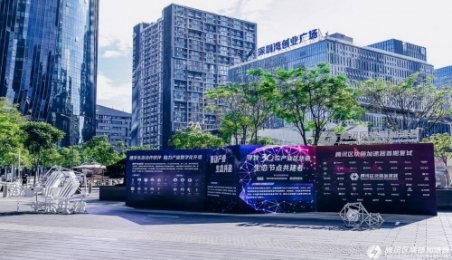 直击腾讯区块链加速器复试现场：3大赛道、500个项目、争夺30席位